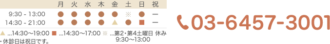 03-6457-3001