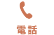 TEL03-6457-3001